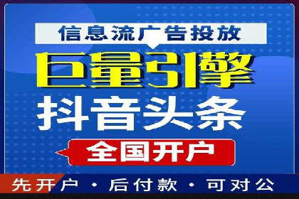 某SEM公司广告投放实战案例：多渠道整合营销策略
