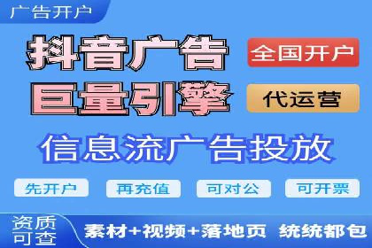 SEM开户策略调整：案例分享与效果评估