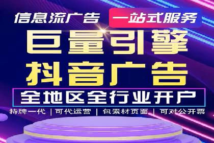百度推广费用解析：价格策略案例分析